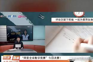 唐斯：必须称赞雷霆&他们需要的时候投进了 我们下一场得变更好